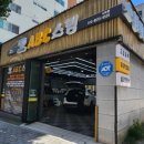 반도세차장 네이버블로그