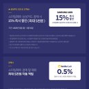 스마일페이_알라딘