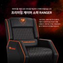 유니온엠시스 | 1인용 소파 리클라이너 자동 수동 가격 비교