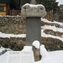 보현사샘물 이미지