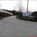 내동마을 입구 이미지