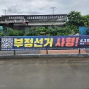 3대 특검의 광폭행진, 민주주의를 짓밟는 무질서한 ‘사냥개 정치’ 이미지