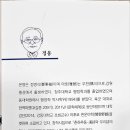 정웅 / 한시습작노트 절기잡영, 춘하추동, 해탈을 꿈꾸는 시詩, 한시漢詩. 출간 이미지