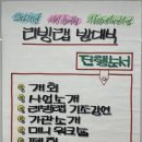 한국장애인사진콘텐츠협회대전광역시협회 이미지