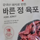 바른정 | 심플러스 바른 정 육포 후기