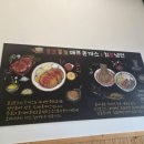 포크포크매콤돈가스칡불냉면 이미지