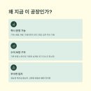거성부동산공인중개사사무소 이미지
