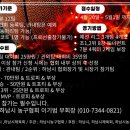 덕풍동 다목적체육관 이미지