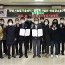 농업회사법인 안성강소농(주) 수원화성신문