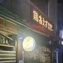 둔촌대로 | 성남 토리아에즈 |이자카야 후기 꼬치 메뉴만 이렇게 다양해도 되나요?