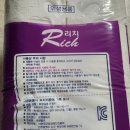 (사)한국근로장애인진흥회 이미지