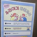 금빛여성의원 제왕절개 후기