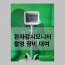 우진메디칼 이미지