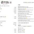쿠시카츠오지상 이미지