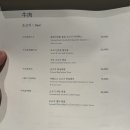 더와인콜렉티브도산 이미지