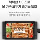 플랜차그릴 | 집에서 고기 구울 때 꼭 필요한 전기그릴, 구매 전 확인하세요