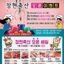 동남축산 이미지