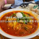 정이가 | 정이가 교동짬뽕 동탄용인점, 용인 놀러갔다가 찾아낸 짬뽕 맛집 내돈내산 후기