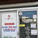 시골손칼국수 이미지