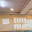 양산국밥 - 기장군 정관6로 3 | 부산 현지인 추천 돼지국밥 맛집 '양산 왕돼지국밥'후기