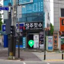 본주짓수평택안중 이미지