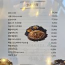 코지로아자스