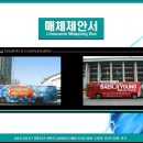 한강씨엔씨