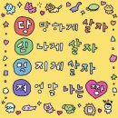 화르륵 이미지