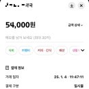 이노약국 이미지