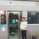 남산1동경로당 이미지