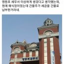 목화예식장건물 네이버블로그