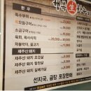 행복생하누