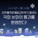 25.01) 장애인 자립지원 및 주거전환지원에 관한 법률 통과 이미지