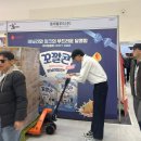 (주)엑스포디자인 | 2026 서울 러닝 엑스포 /최악이였던 롯데웰푸드 부스...기념품 잔뜩 /2026서울마라톤 /토요일 방문 후기