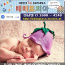 모란세탁소 이미지