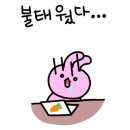 작동순대국 이미지