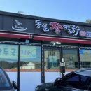 강릉축산농협 하나로마트 내곡점 이미지