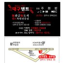 대구덴트경주점