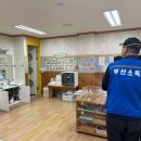 부산대연유치원 이미지