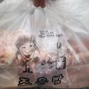 제주 아라동빵집 추천 다양한베이커리가 있는 조은빵 방문 후기~!