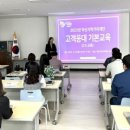 재단법인 아산시먹거리재단 이미지