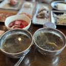 260 | 부천 소고기 맛집 260도 내돈내산 후기