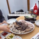종가집막창 이미지
