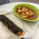 마당김밥 삼봉점 | 완주 맛집 당근김밥이 맛있는 마당김밥 삼봉점
