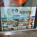착한전복 | 제주 중문 대포주상절리 점심 맛집 착한전복 해물뚝배기 내돈내산