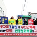 안동봉화축협 앞 이미지