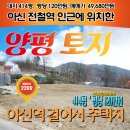 아신공인중개사사무소 이미지