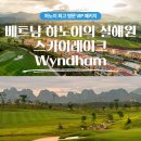 레이크펫