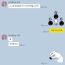 해피투게더 | BL웹툰 <해피투게더> 콜라보카페 비온 아넥스 불호 후기