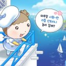 두루마루